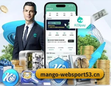 皇冠体育websport53 APP 深度功能(mango)