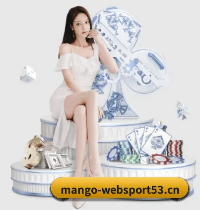 我们在做什么(mango)