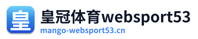 皇冠体育websport53 Logo